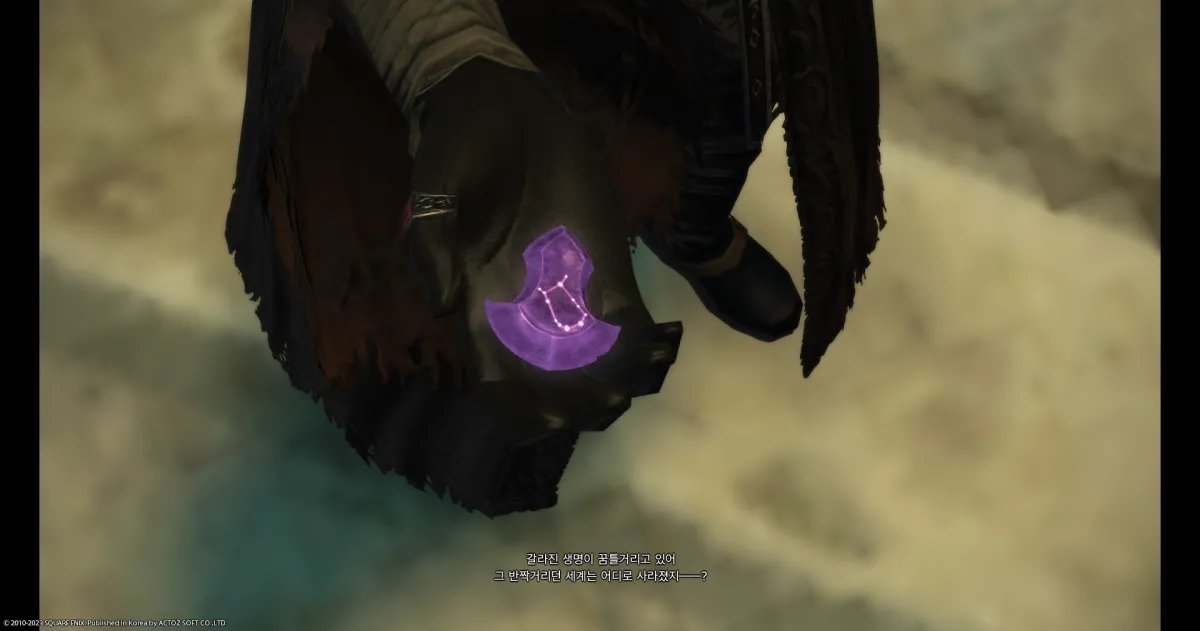 ffxiv_20231101_153723_872.webp