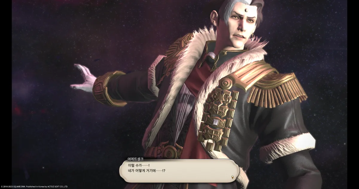 ffxiv_20231029_122905_196.webp