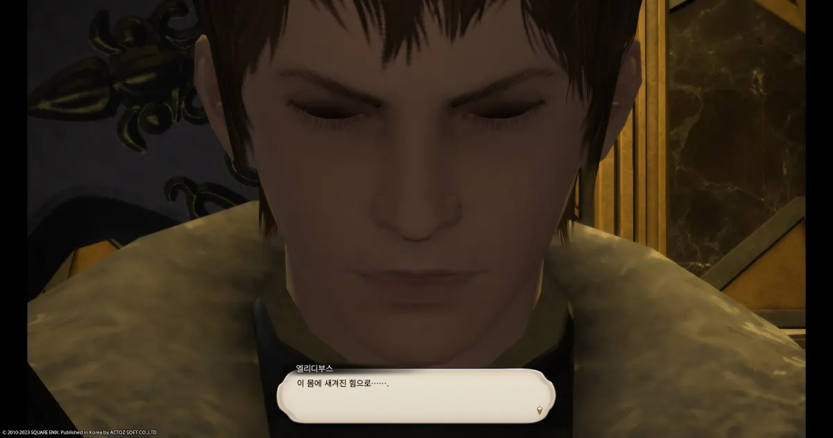 ffxiv_20231101_151817_469.webp