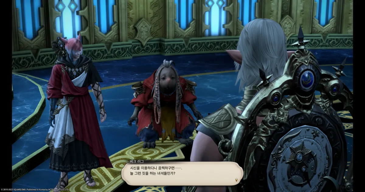 ffxiv_20231030_133742_306.webp