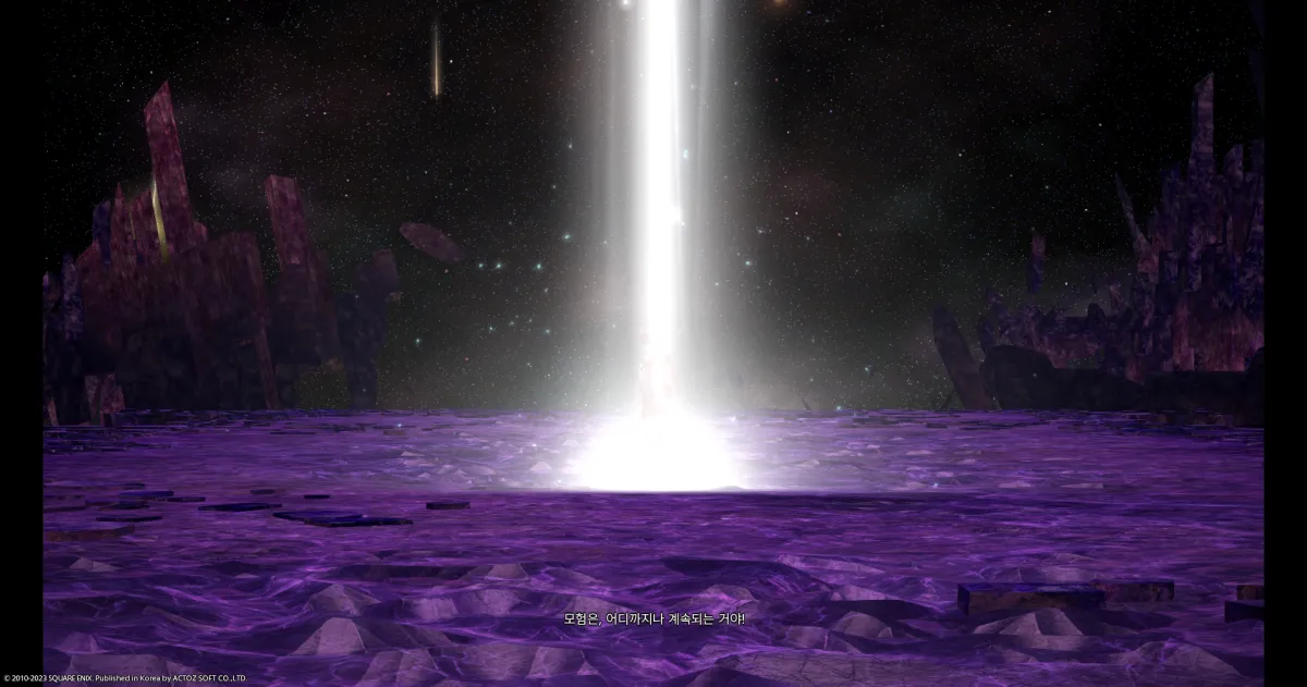 ffxiv_20231029_122852_516.webp