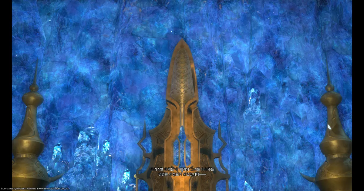 ffxiv_20231101_171955_024.webp