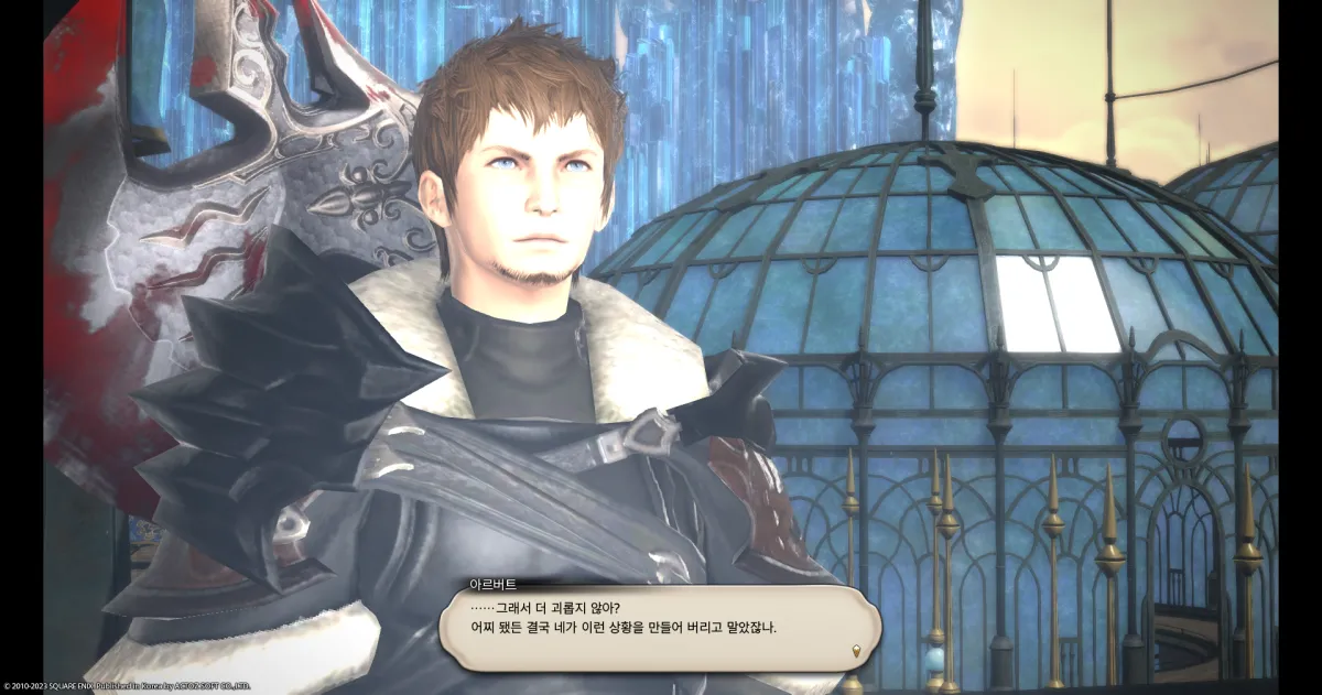 ffxiv_20231030_100616_080.webp