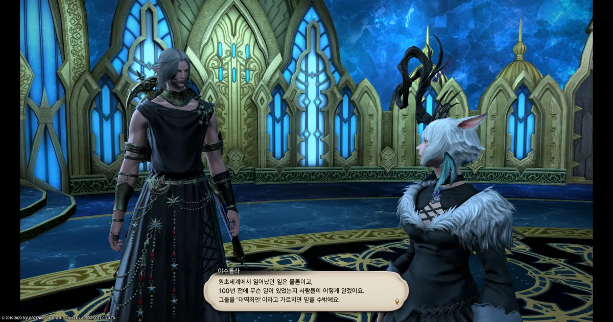 ffxiv_20231030_132353_721.webp