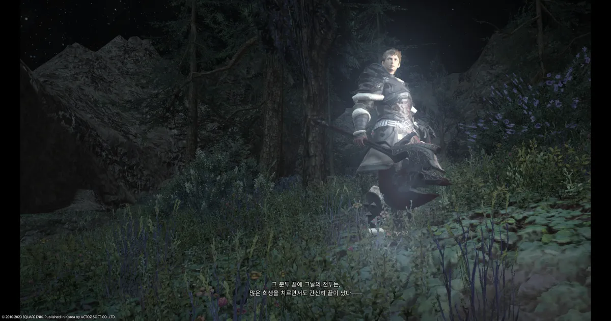 ffxiv_20231030_094652_060.webp