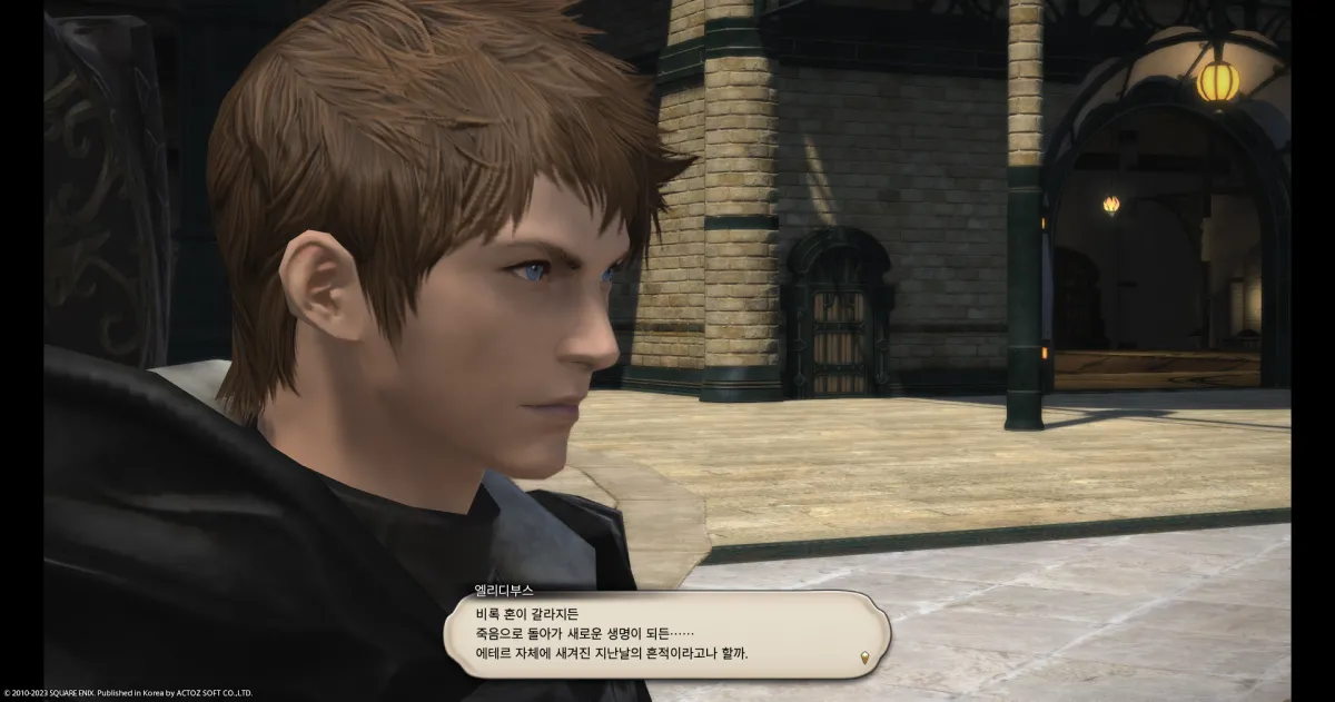 ffxiv_20231101_133900_955.webp