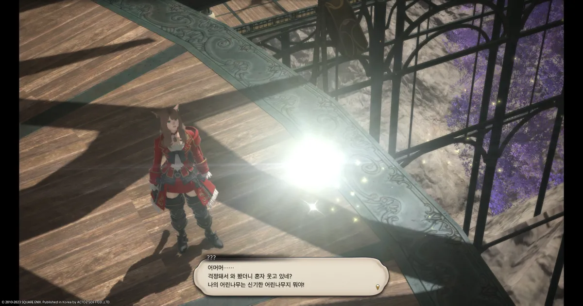 ffxiv_20231030_101046_542.webp