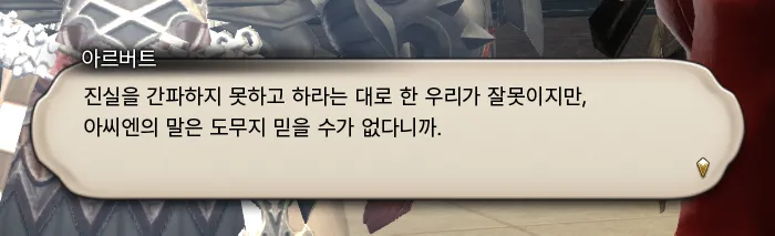 ffxiv_20231030_093053_857.webp