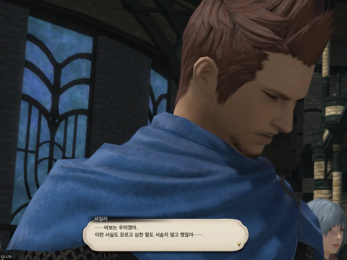 ffxiv_20231030_133206_031.webp