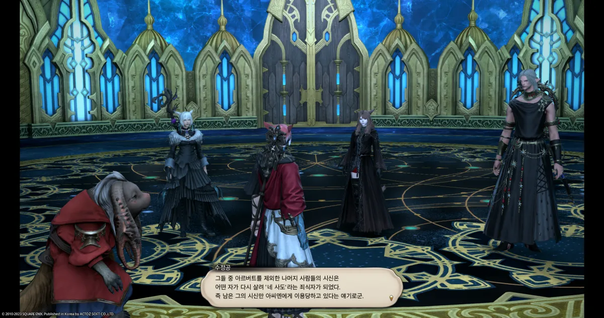 ffxiv_20231030_133709_612.webp