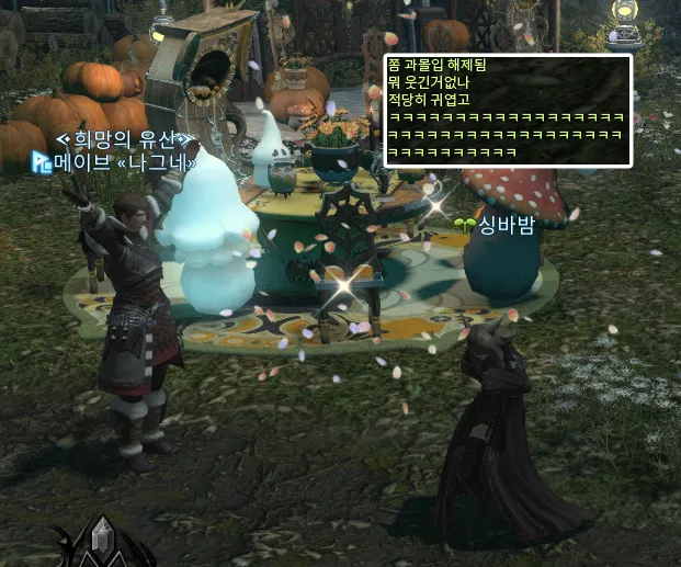 ffxiv_20231030_144343_957_2.webp