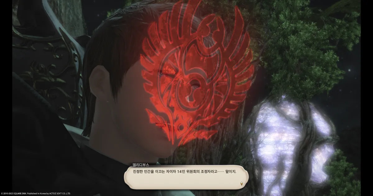ffxiv_20231030_154713_833.webp