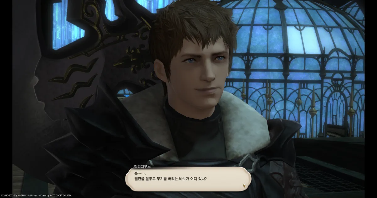 ffxiv_20231101_142703_856.webp
