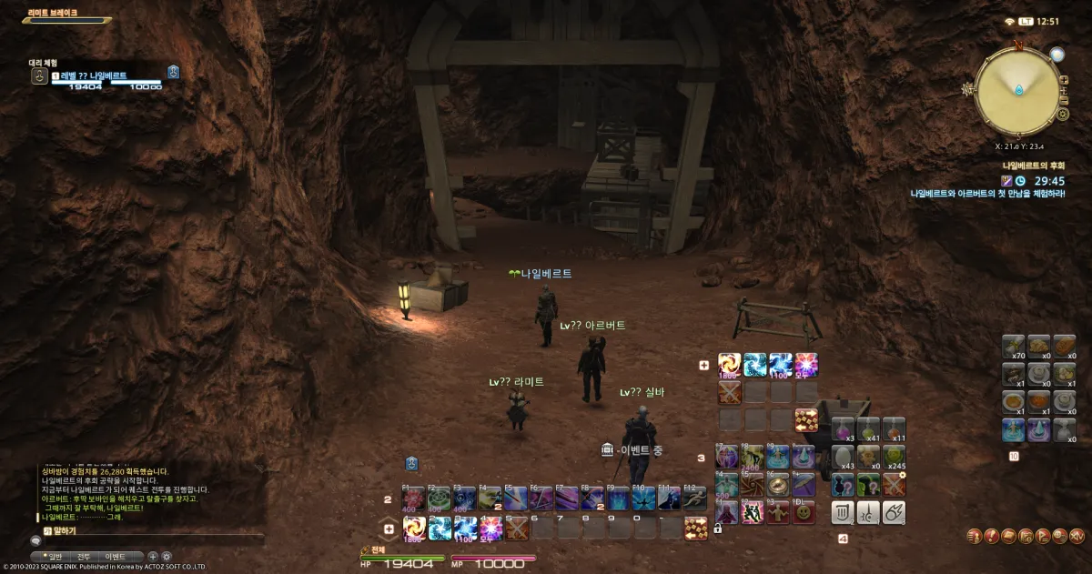 ffxiv_20231027_125135_115.webp