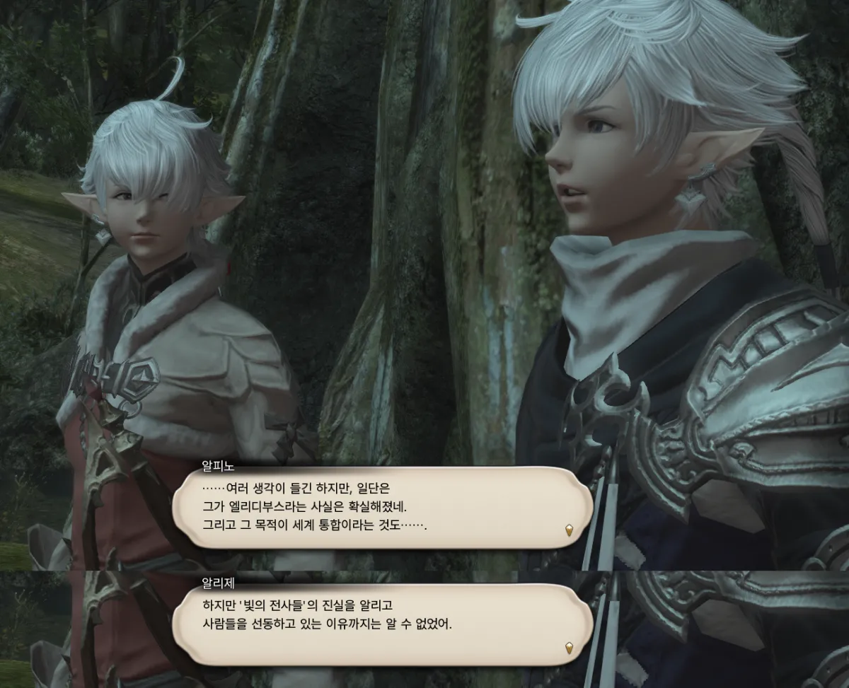ffxiv_20231030_154949_187.webp