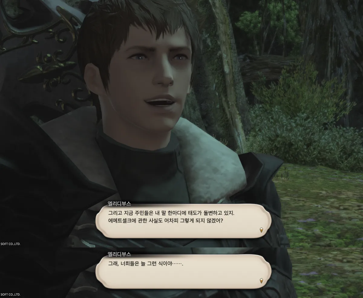 ffxiv_20231030_154859_631.webp
