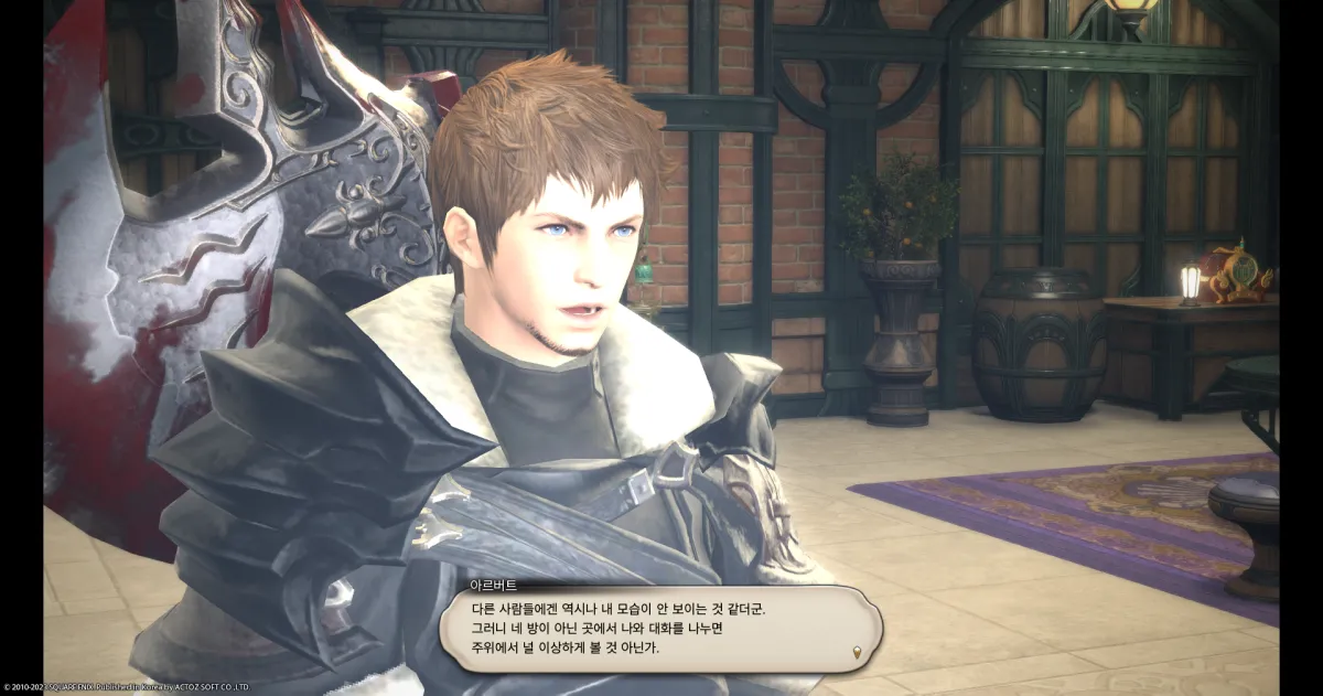 ffxiv_20231030_092417_590.webp
