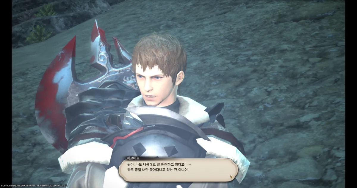 ffxiv_20231028_134305_636.webp