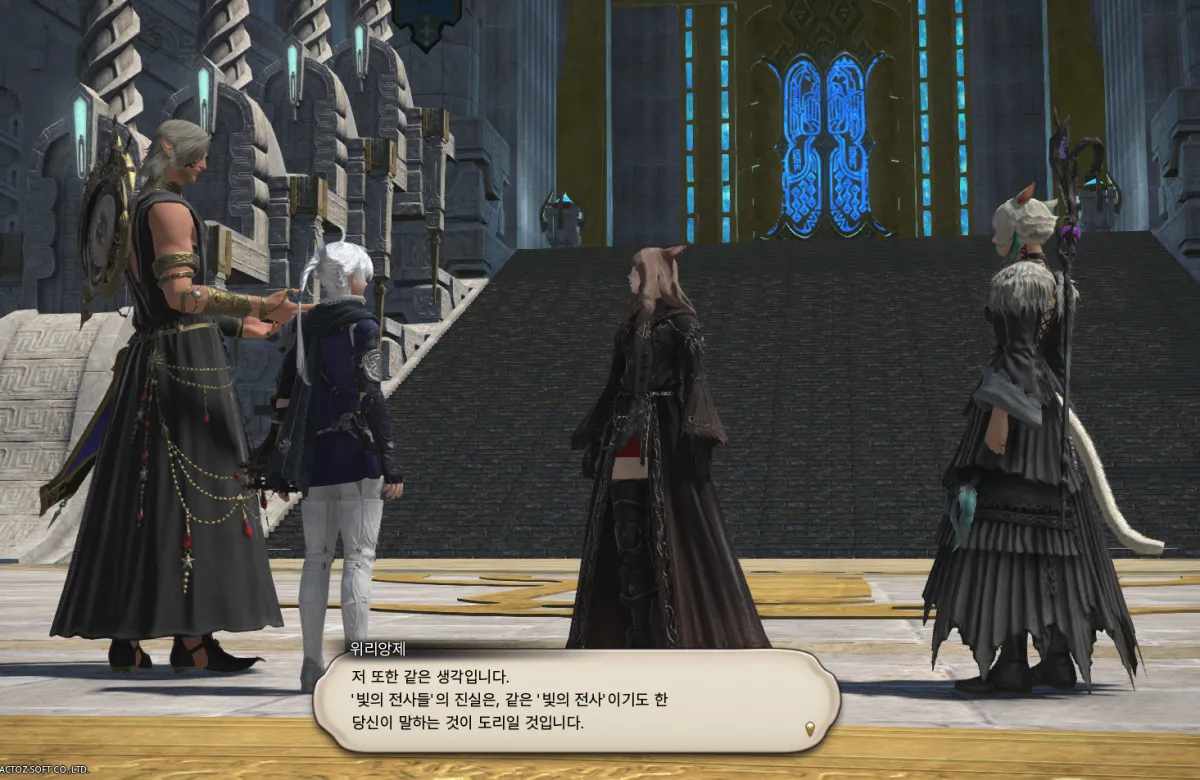 ffxiv_20231030_133048_697.webp