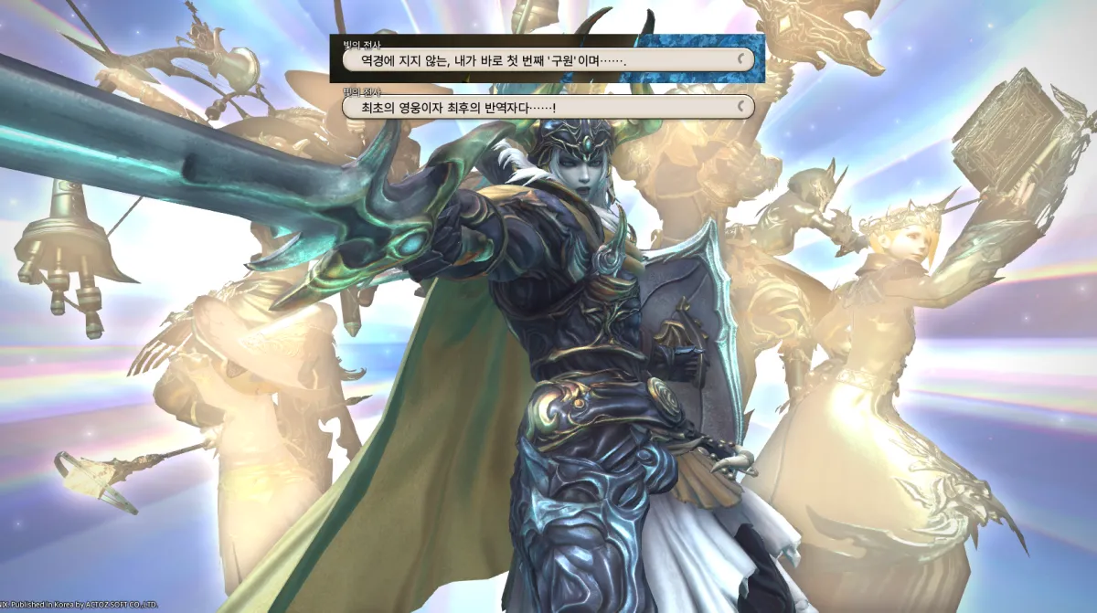 ffxiv_20231101_165057_674.webp