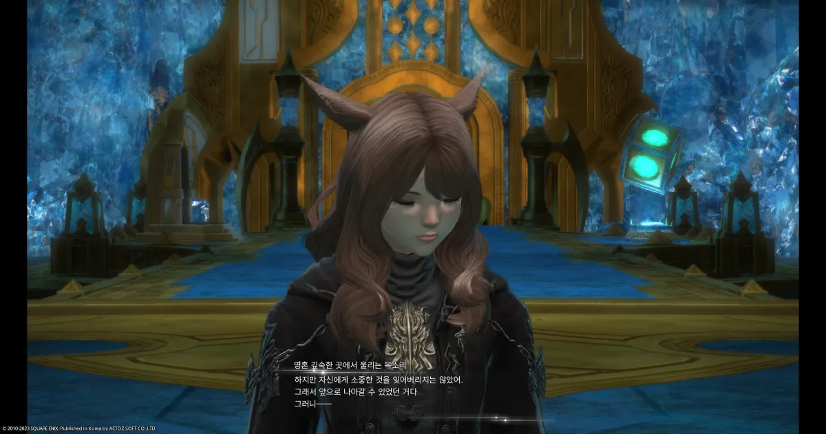 ffxiv_20231101_163643_776.webp