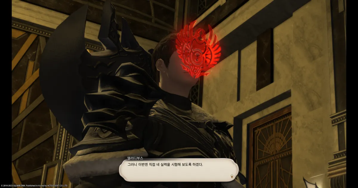 ffxiv_20231101_151807_569.webp