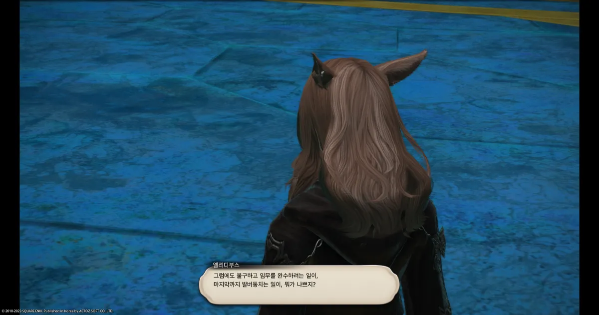 ffxiv_20231101_163619_056.webp