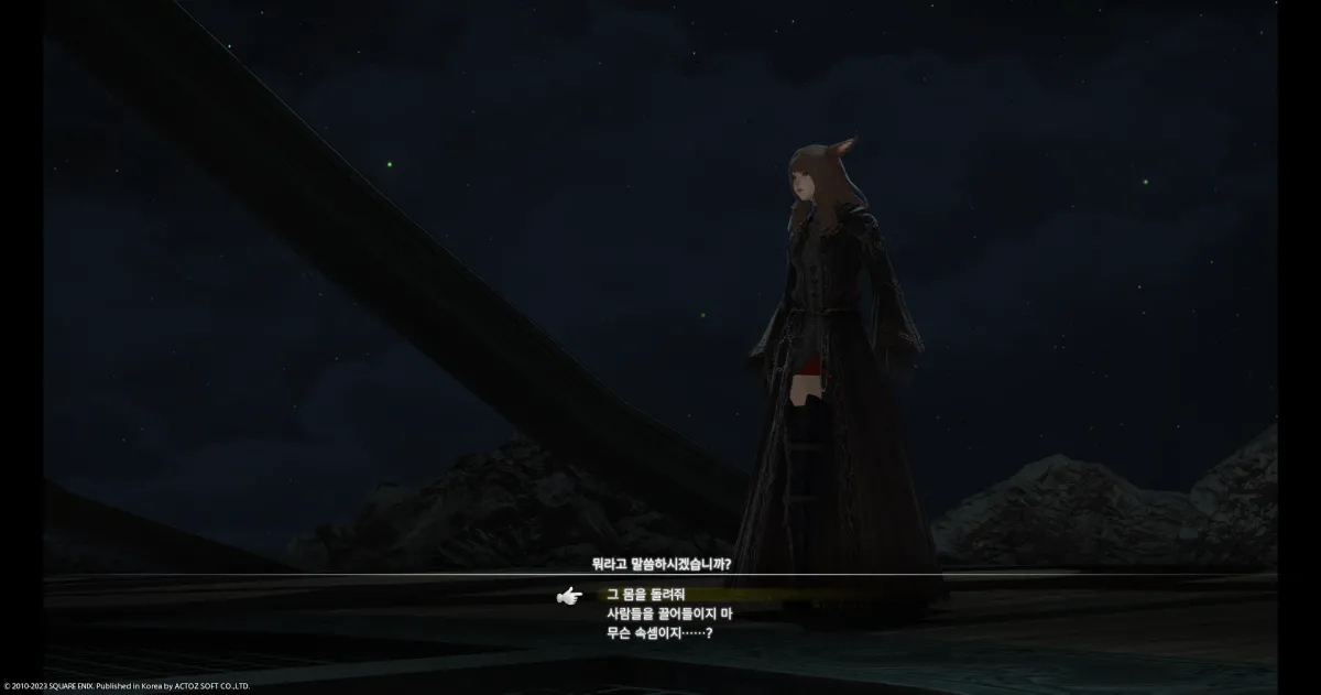 ffxiv_20231101_142650_966.webp