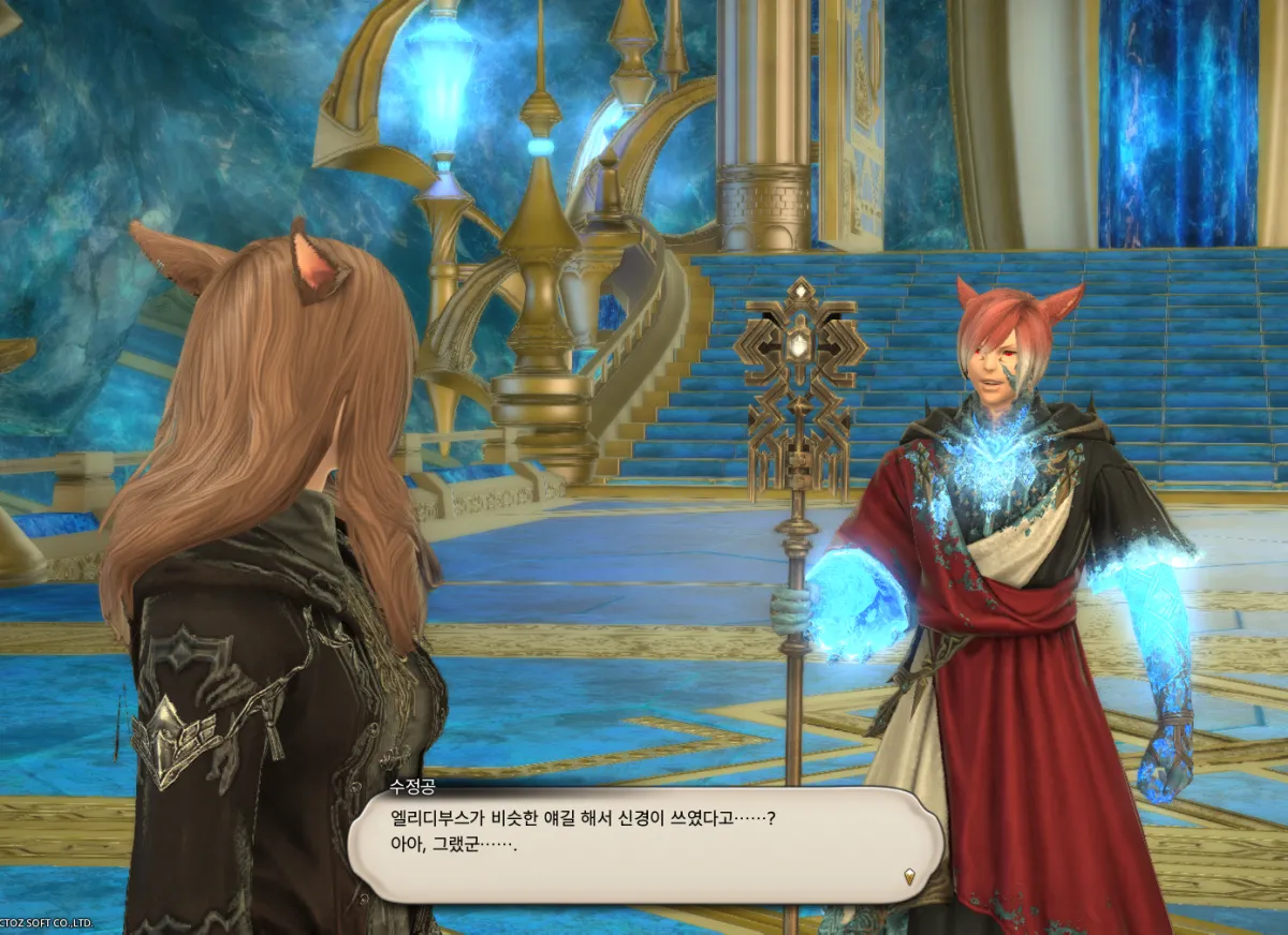 ffxiv_20231101_162809_172.webp