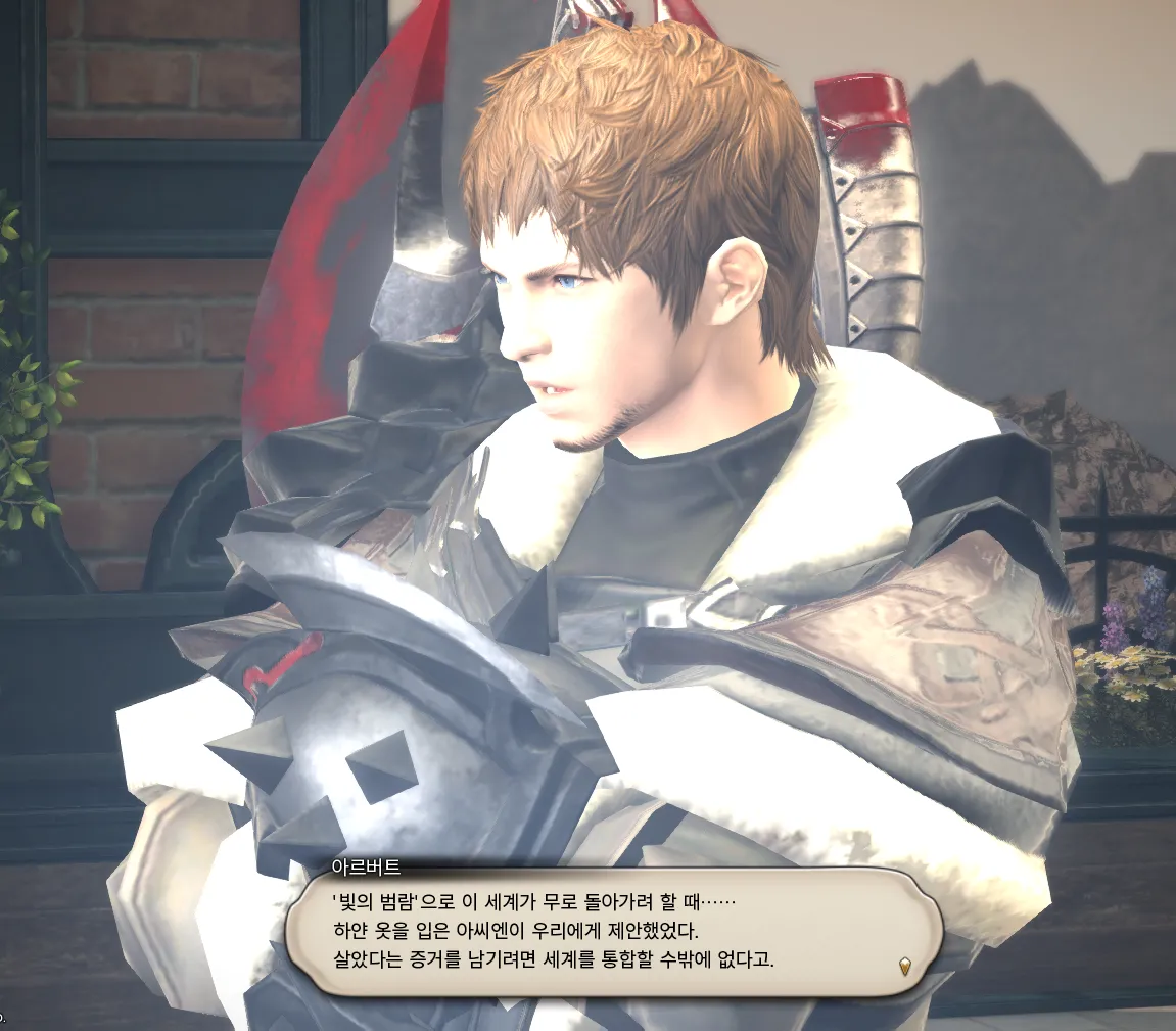 ffxiv_20231030_093039_313.webp