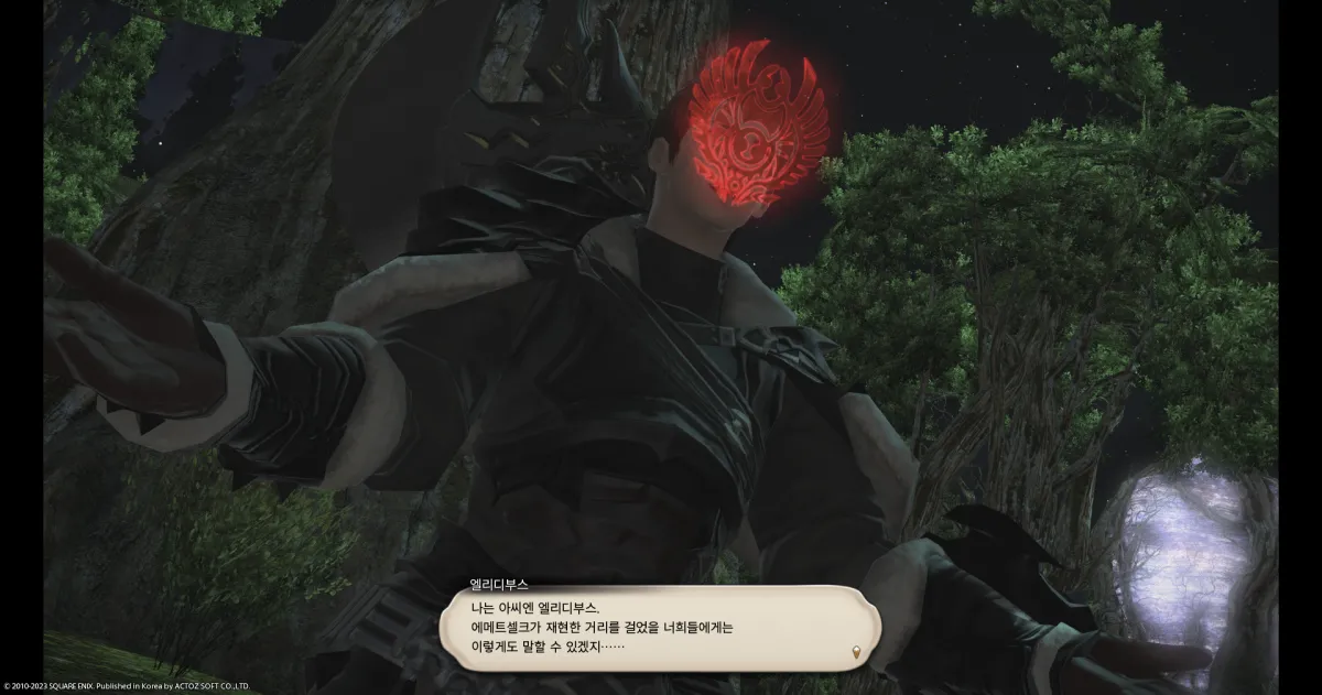 ffxiv_20231030_154556_411.webp