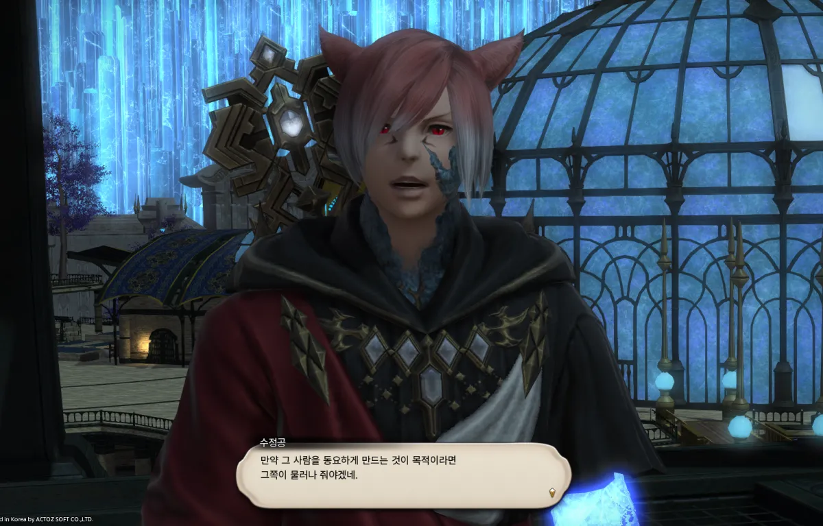 ffxiv_20231101_143051_032.webp