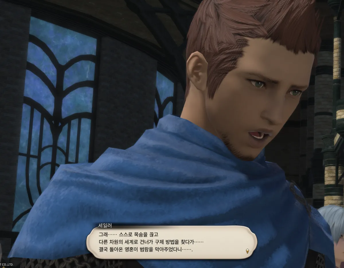 ffxiv_20231030_133203_751.webp