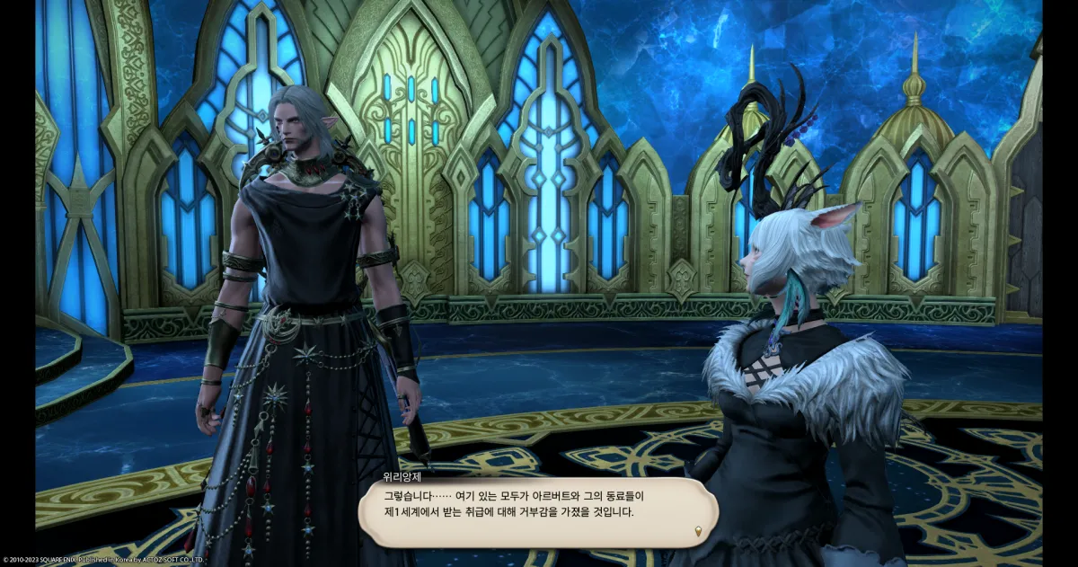ffxiv_20231030_132350_340.webp