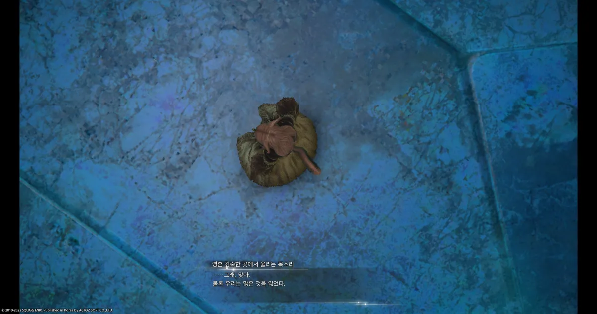 ffxiv_20231101_163633_008.webp