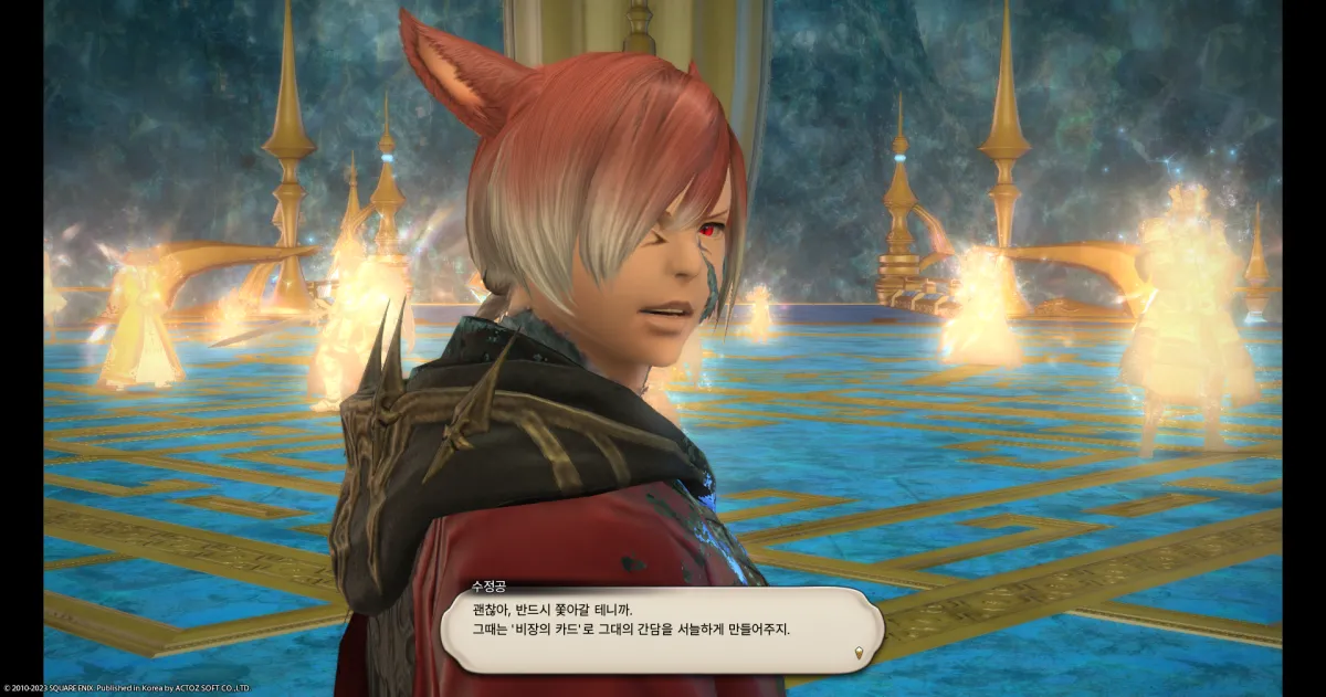 ffxiv_20231101_163100_172.webp