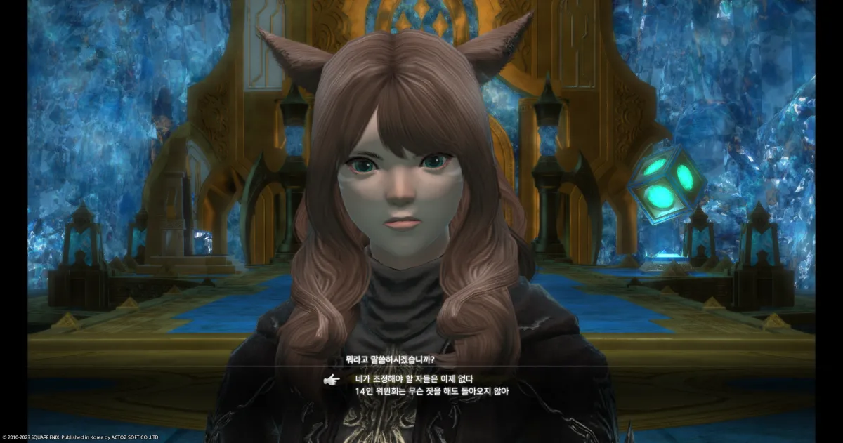 ffxiv_20231101_163425_081.webp