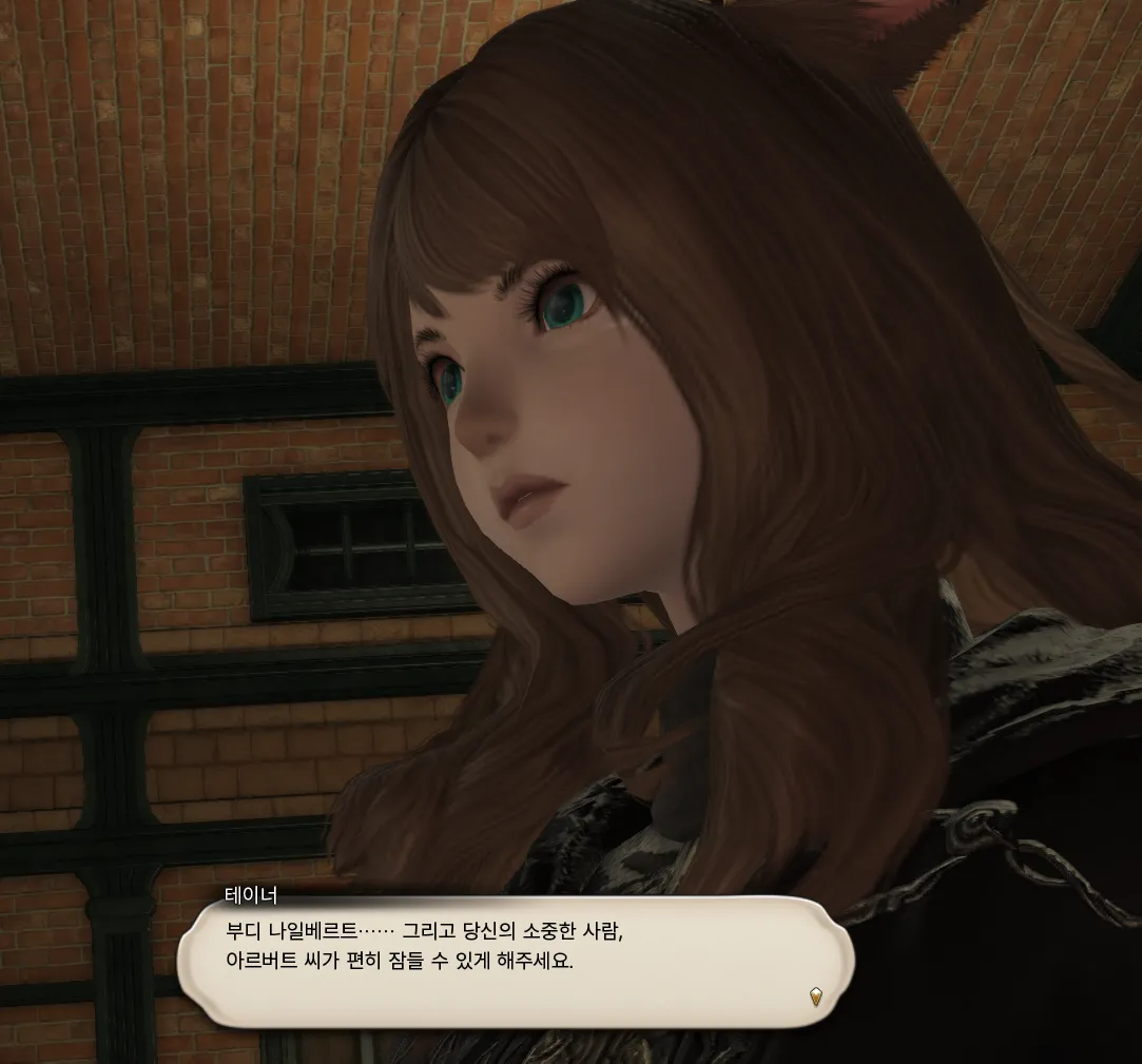 ffxiv_20231101_135215_376.webp