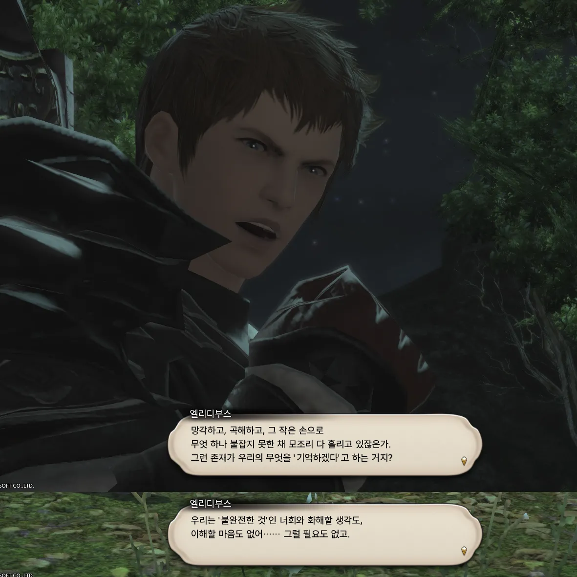 ffxiv_20231030_154906_681.webp