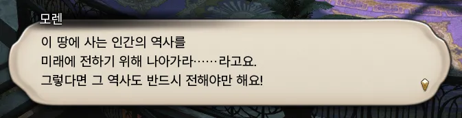 ffxiv_20231029_131551_287.webp