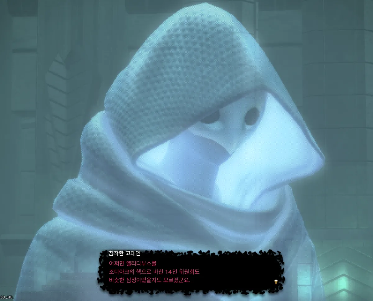 ffxiv_20231101_132948_639.webp