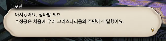 ffxiv_20231029_131548_906.webp