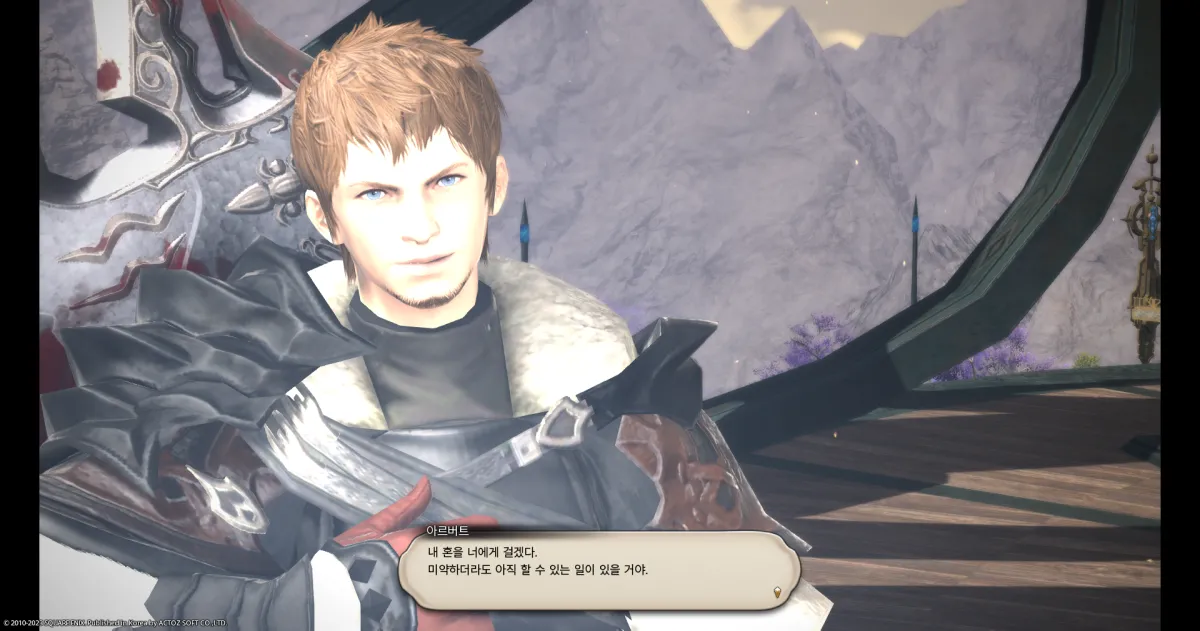 ffxiv_20231030_101016_801.webp