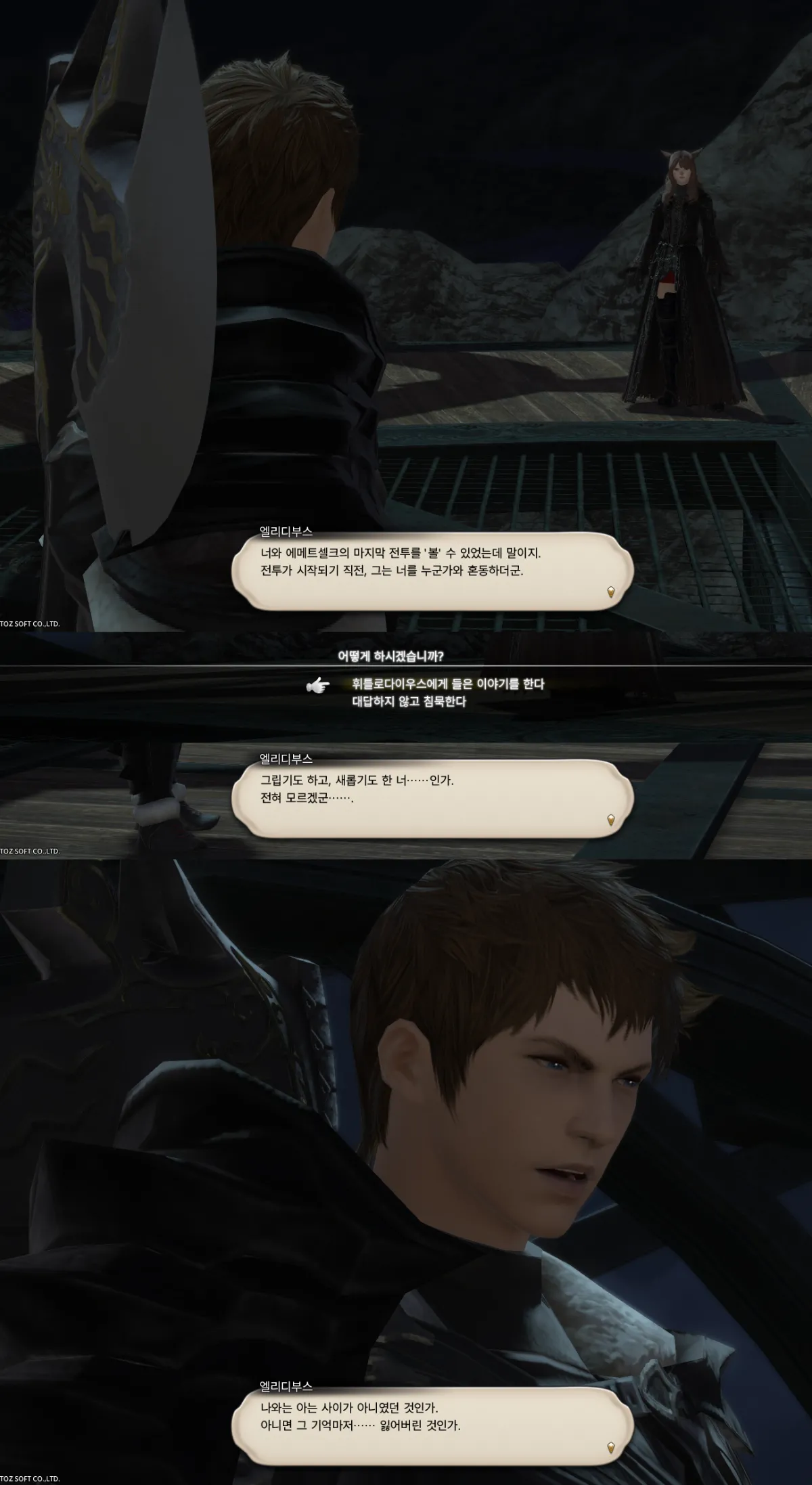 ffxiv_20231101_142852_725.webp