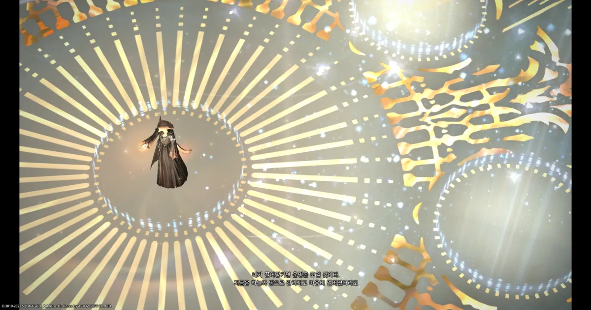 ffxiv_20231101_163903_214.webp