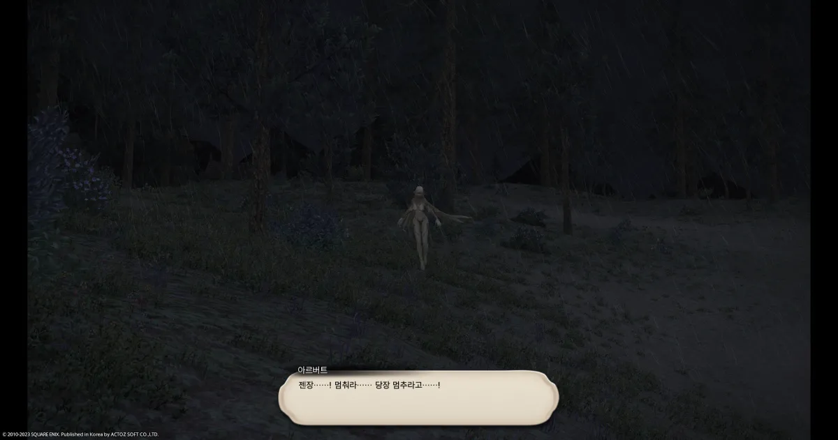 ffxiv_20231030_094559_923.webp