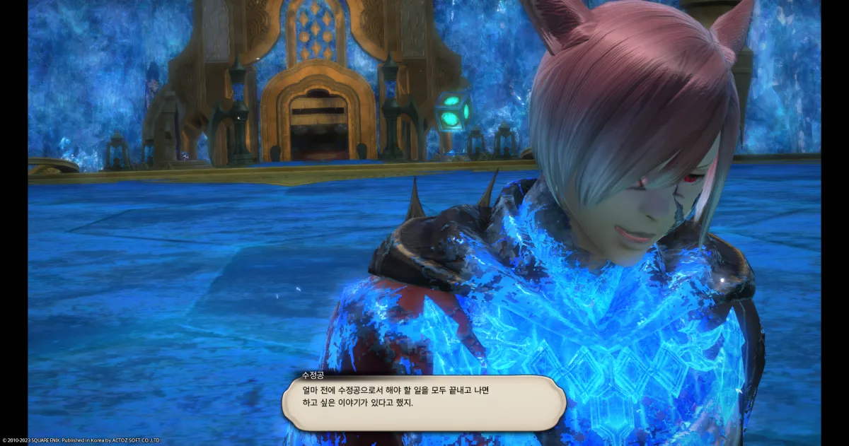 ffxiv_20231101_171459_414.webp