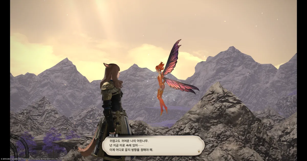 ffxiv_20231027_121238_924.webp