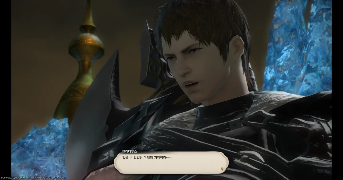ffxiv_20231101_163159_198.webp