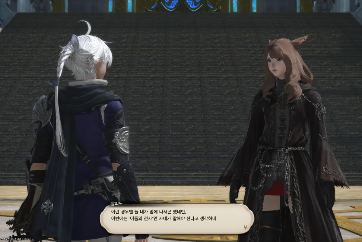 ffxiv_20231030_133042_062.webp